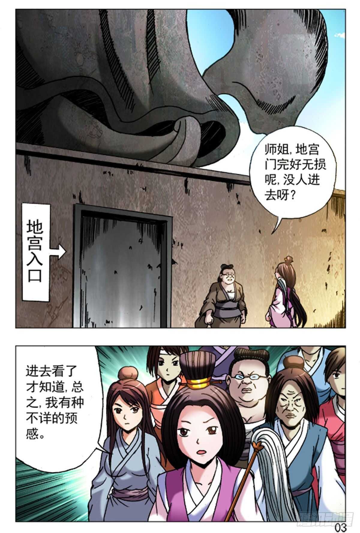 第 11 页