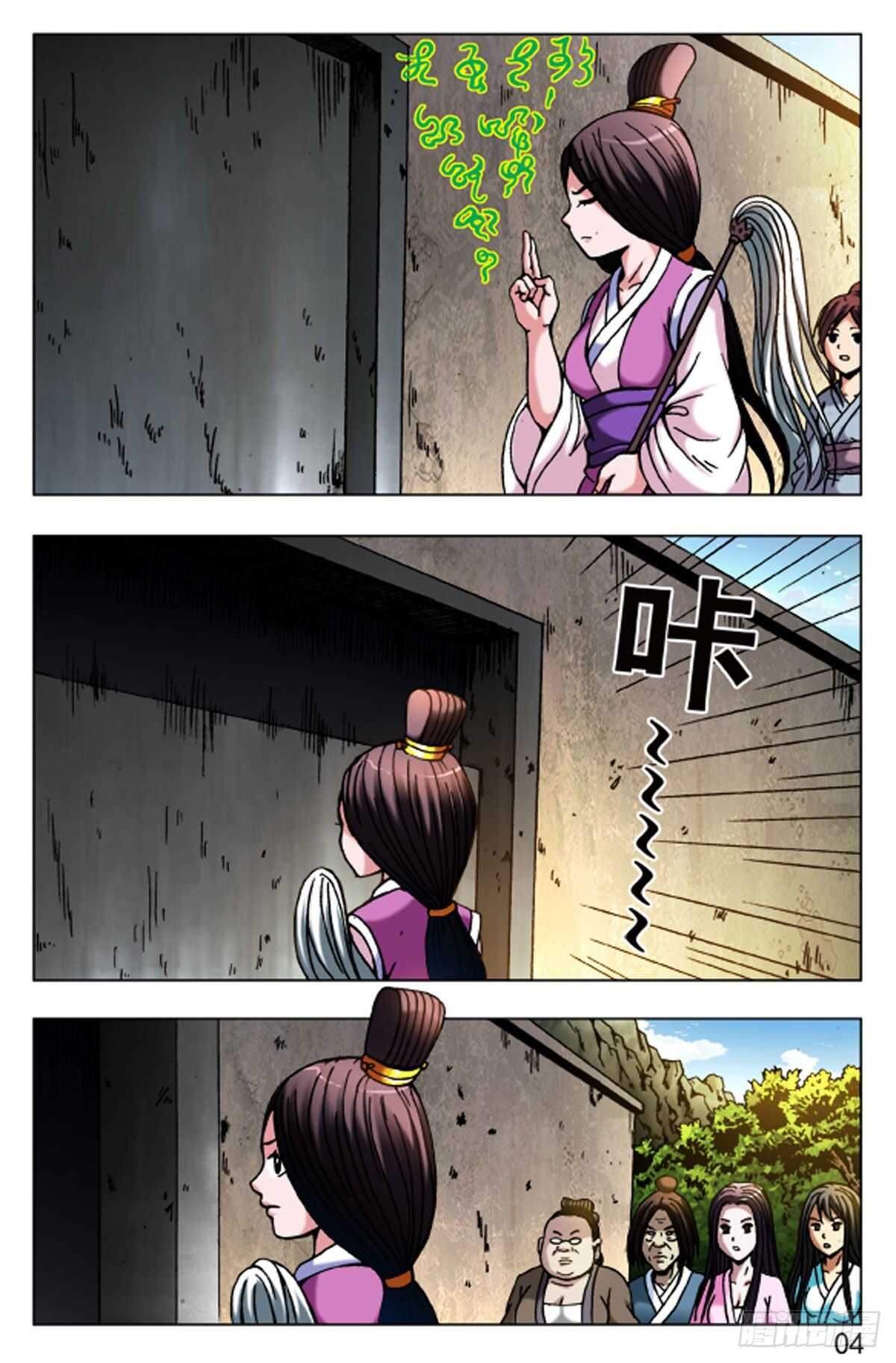 第 12 页