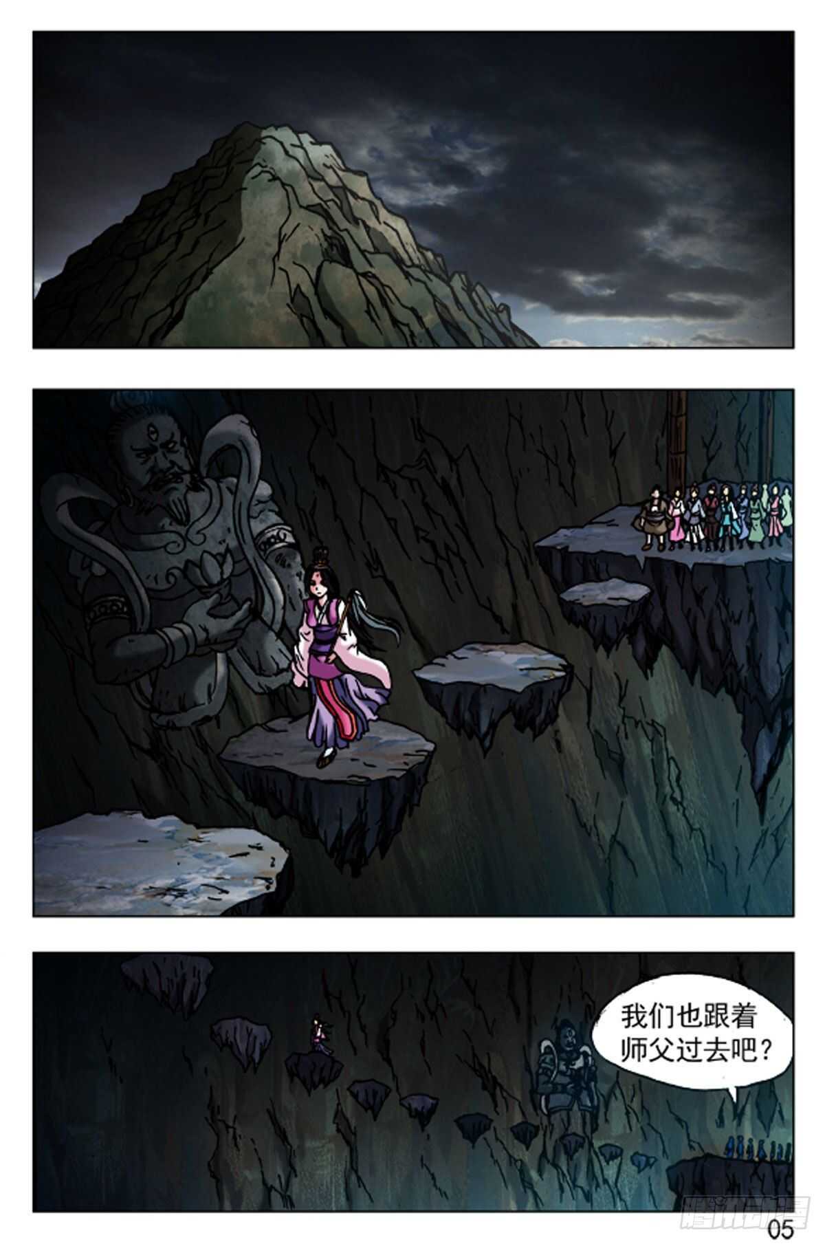 第 13 页