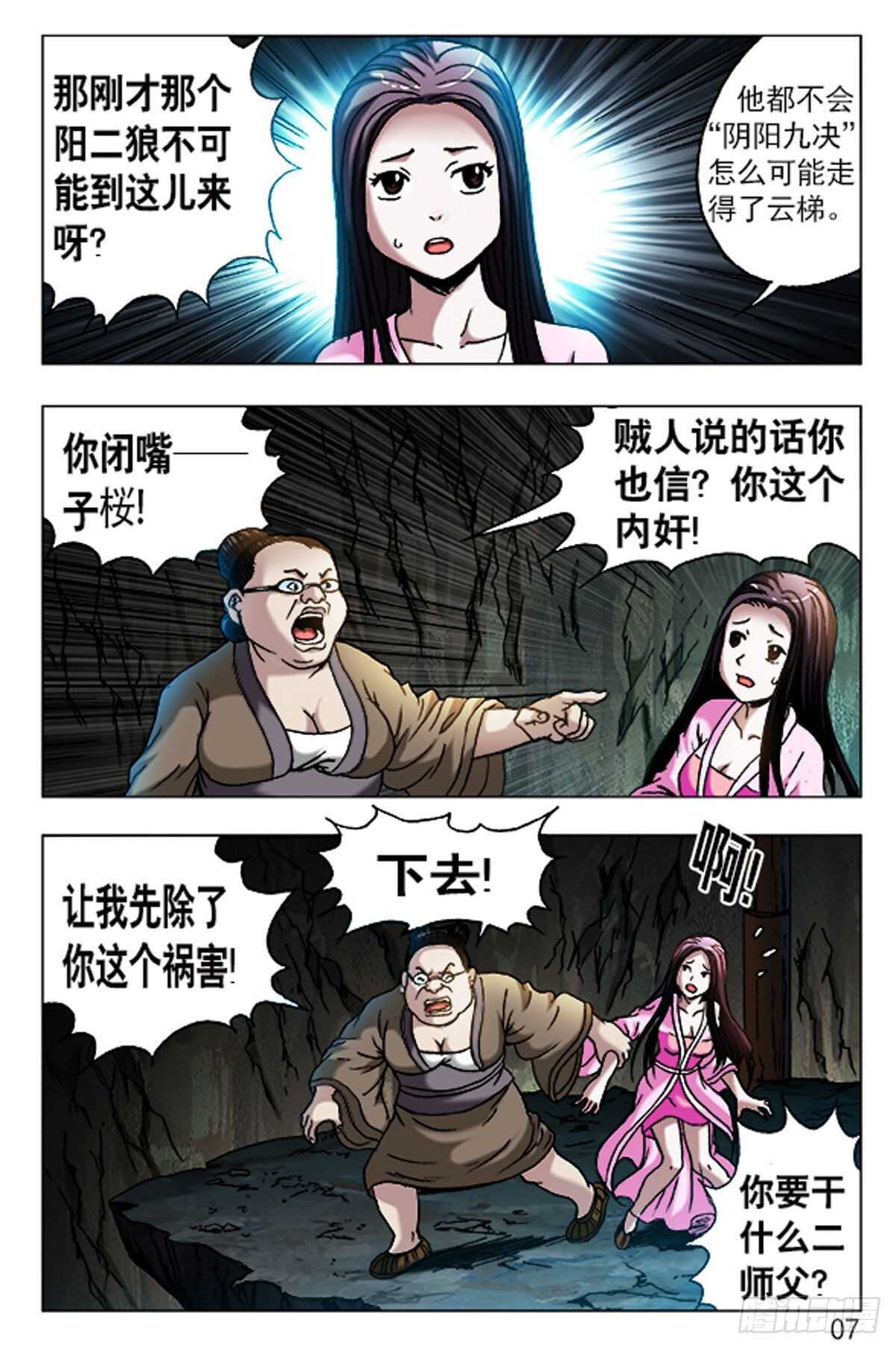 第 15 页