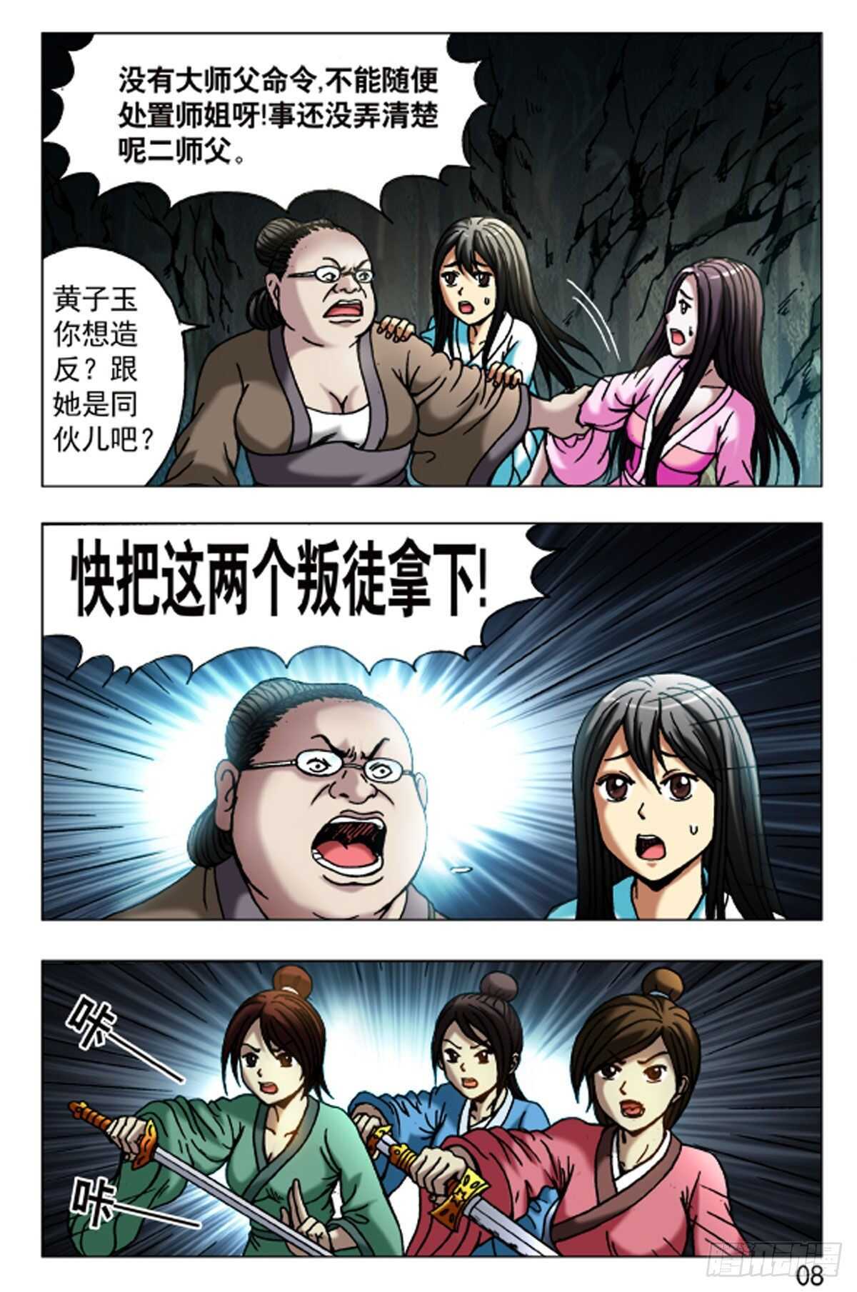 第 16 页