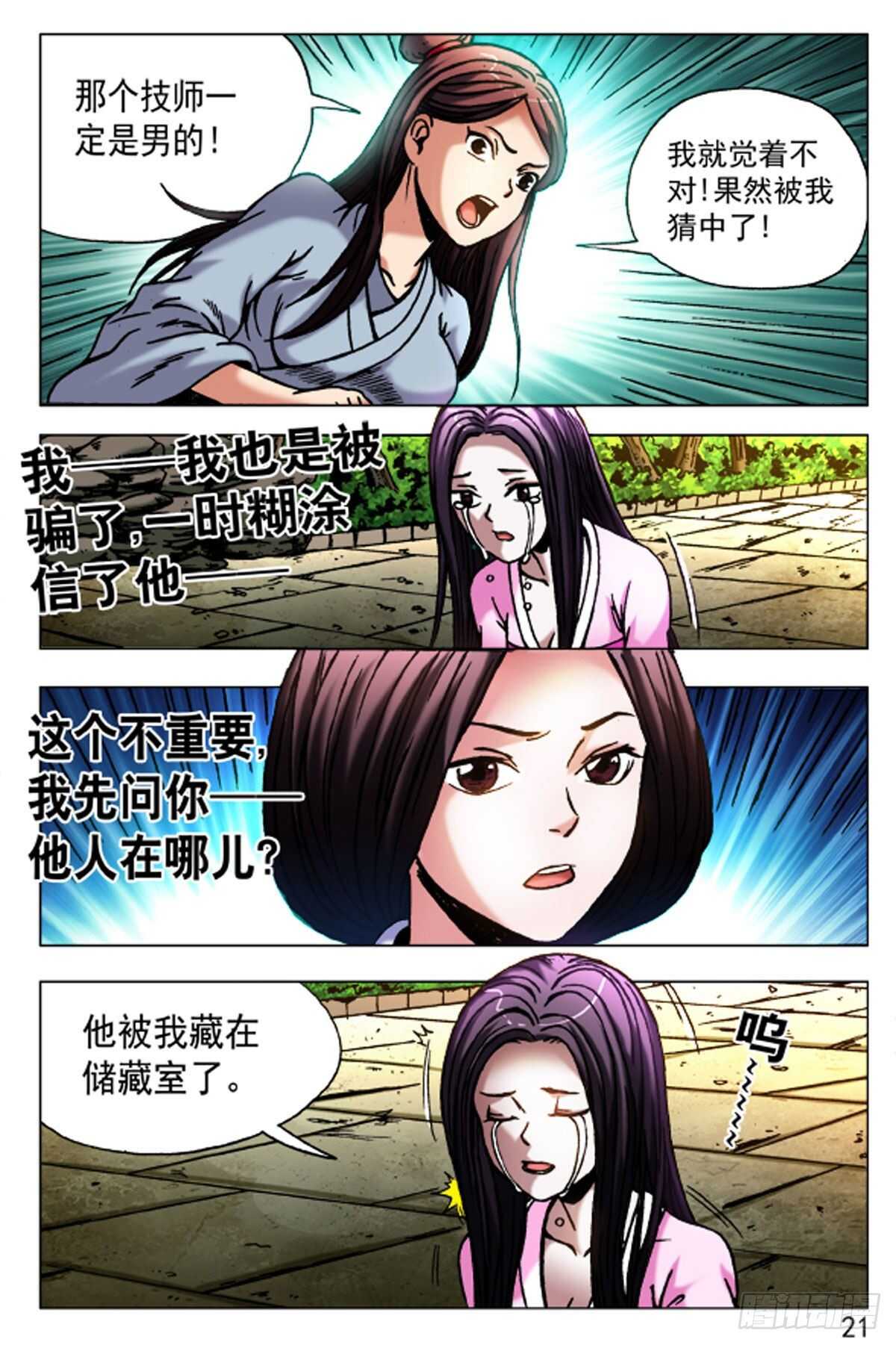 第 5 页