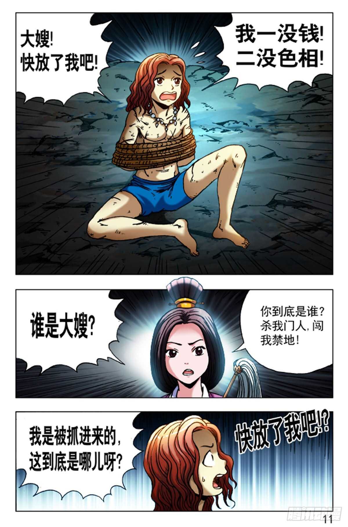 第 3 页
