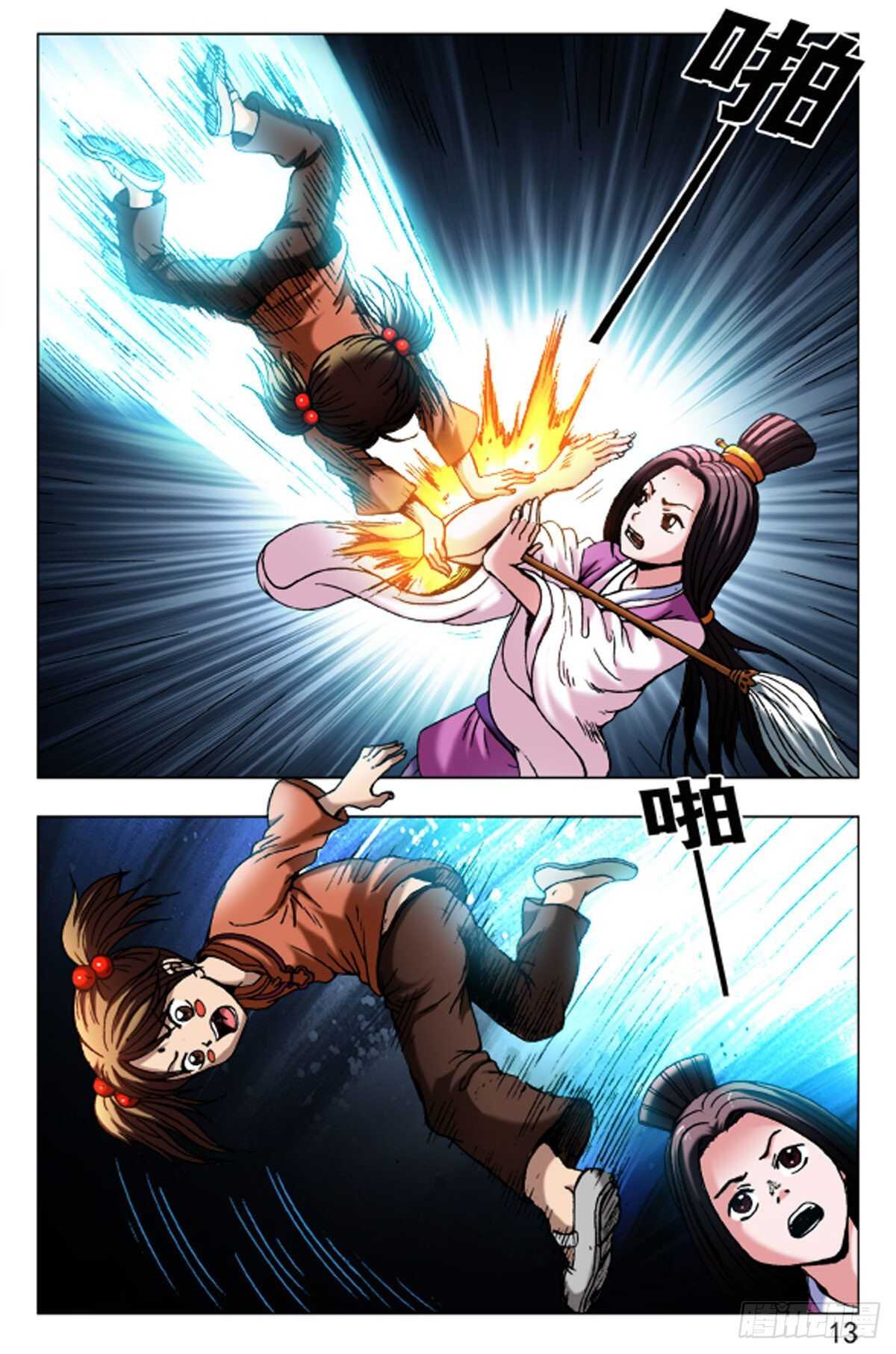 第 5 页