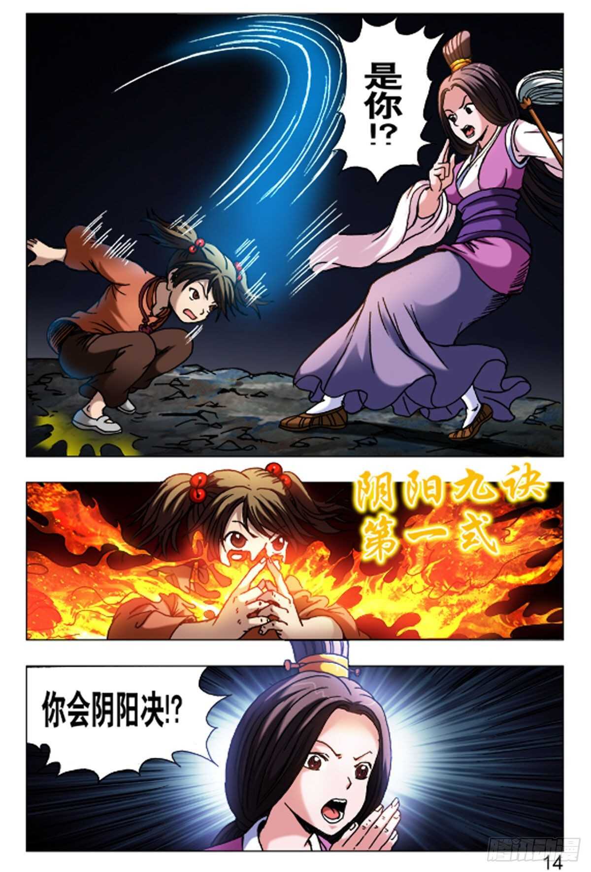 第 6 页