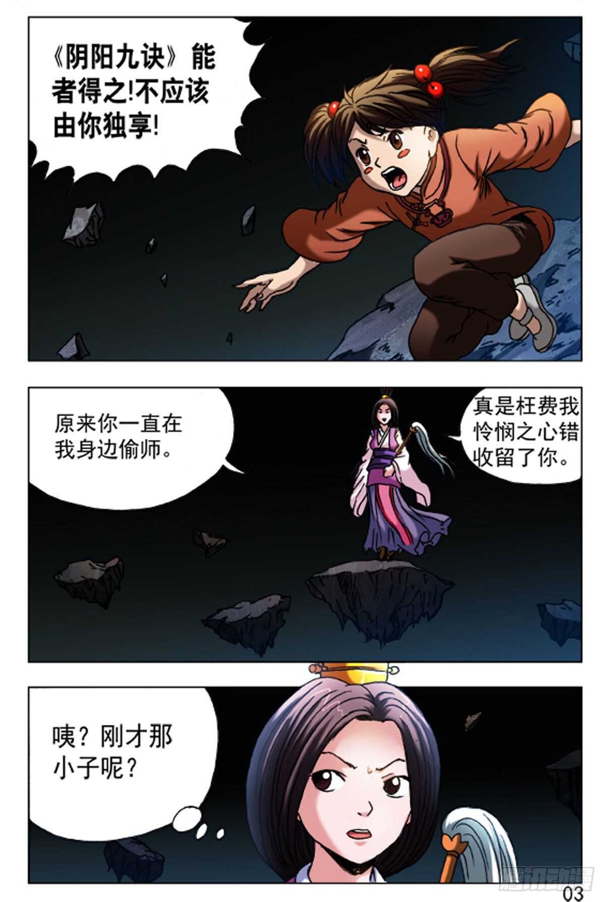 第 3 页