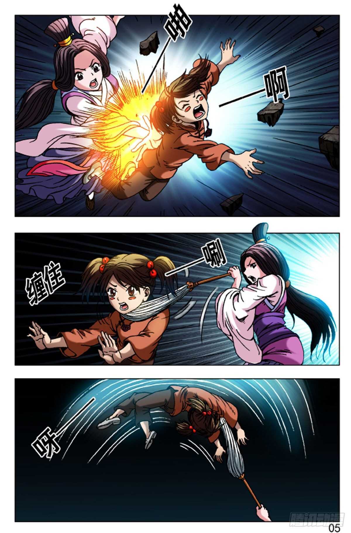 第 5 页