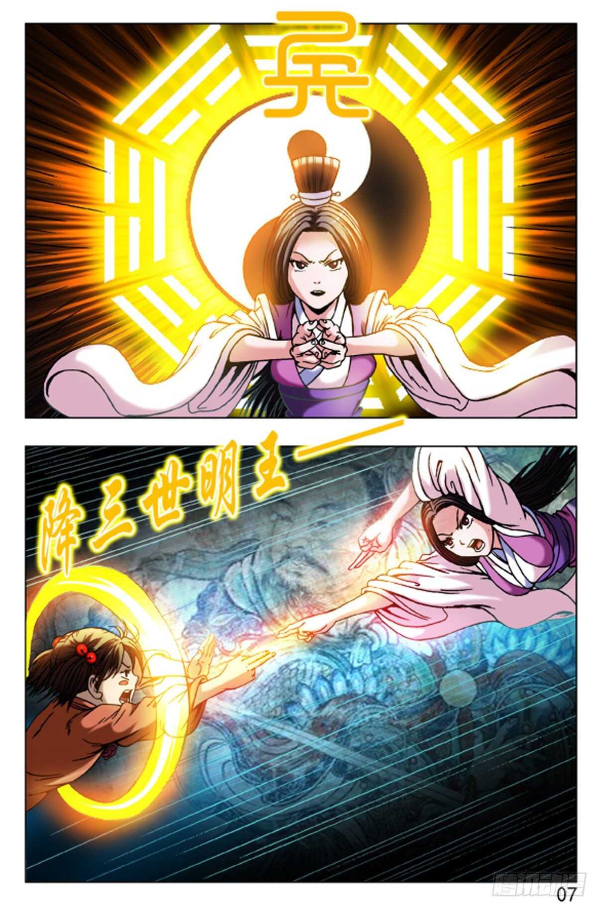 第 7 页