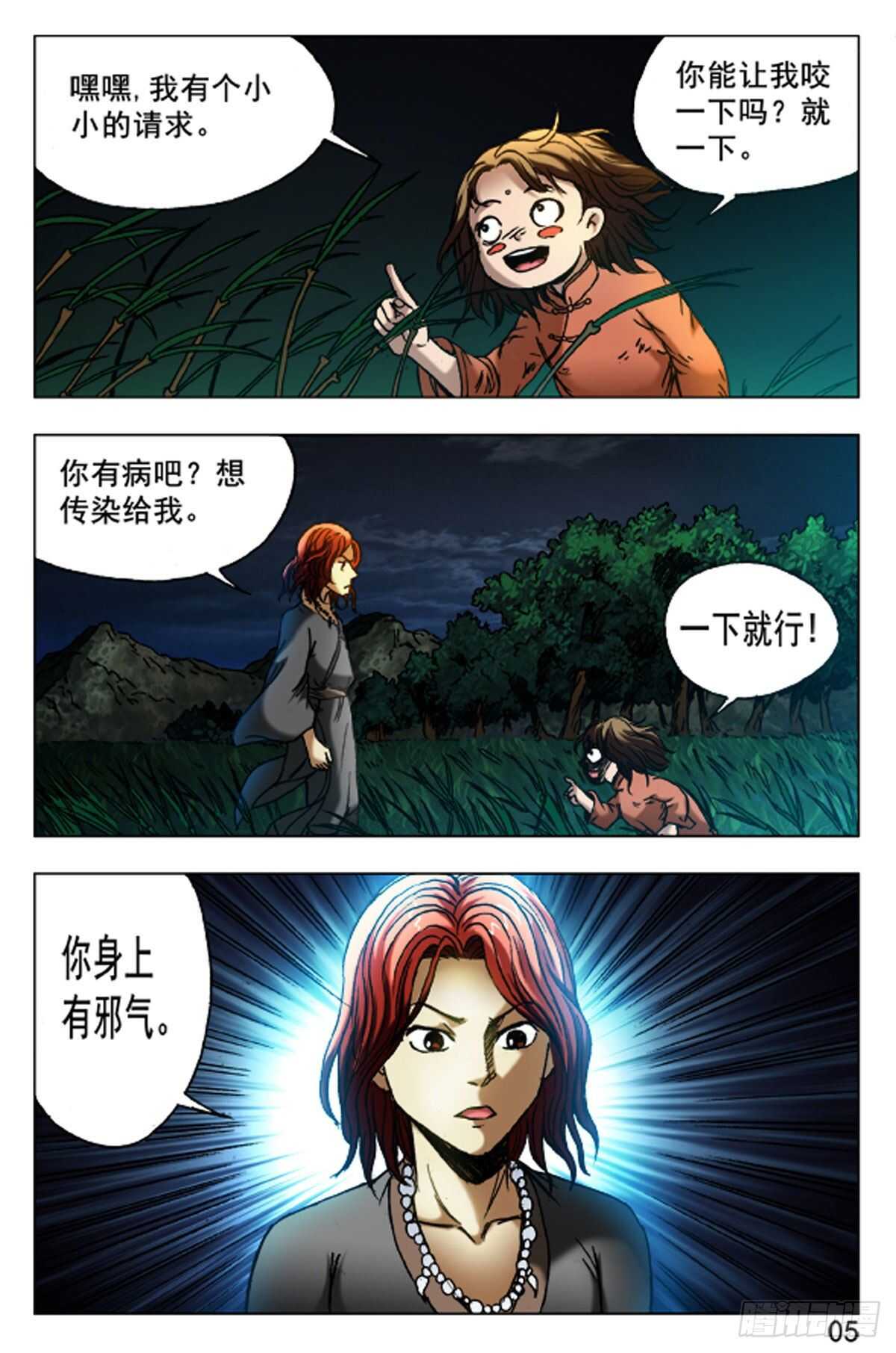 第 13 页