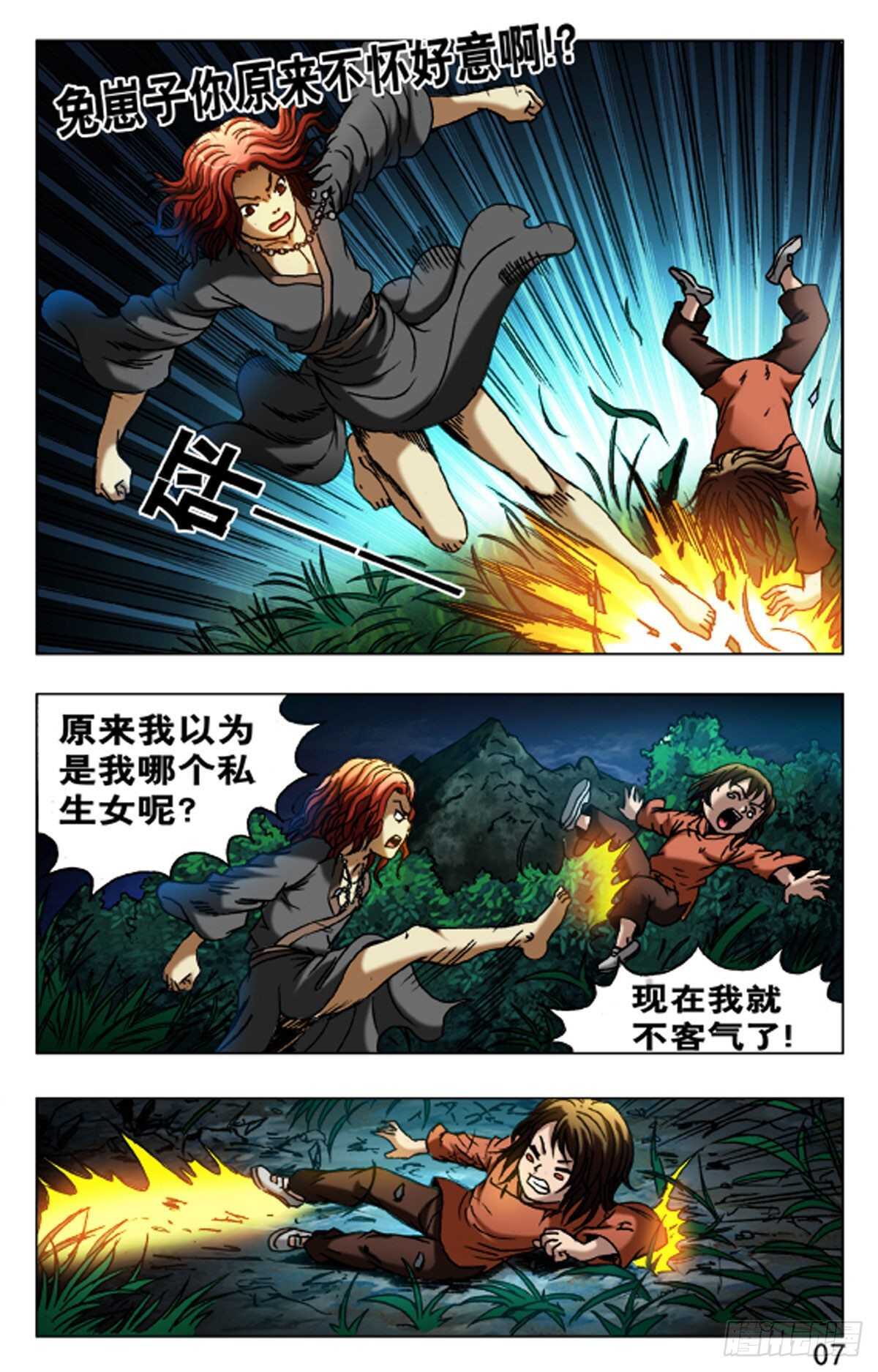 第 15 页