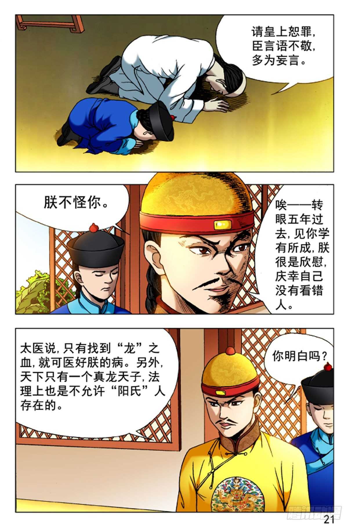 第 5 页
