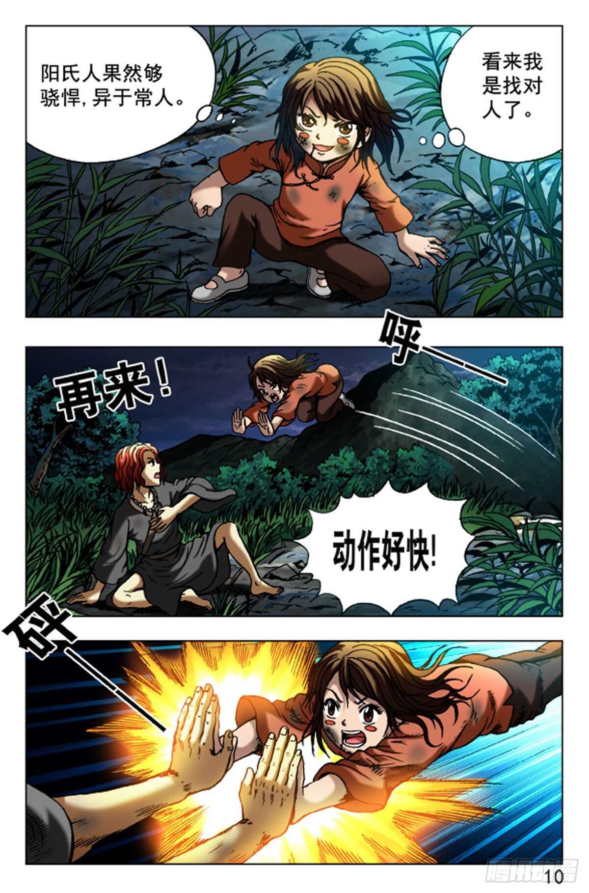 第 2 页