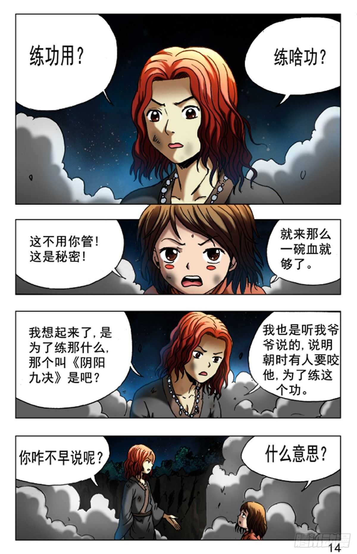 第 6 页