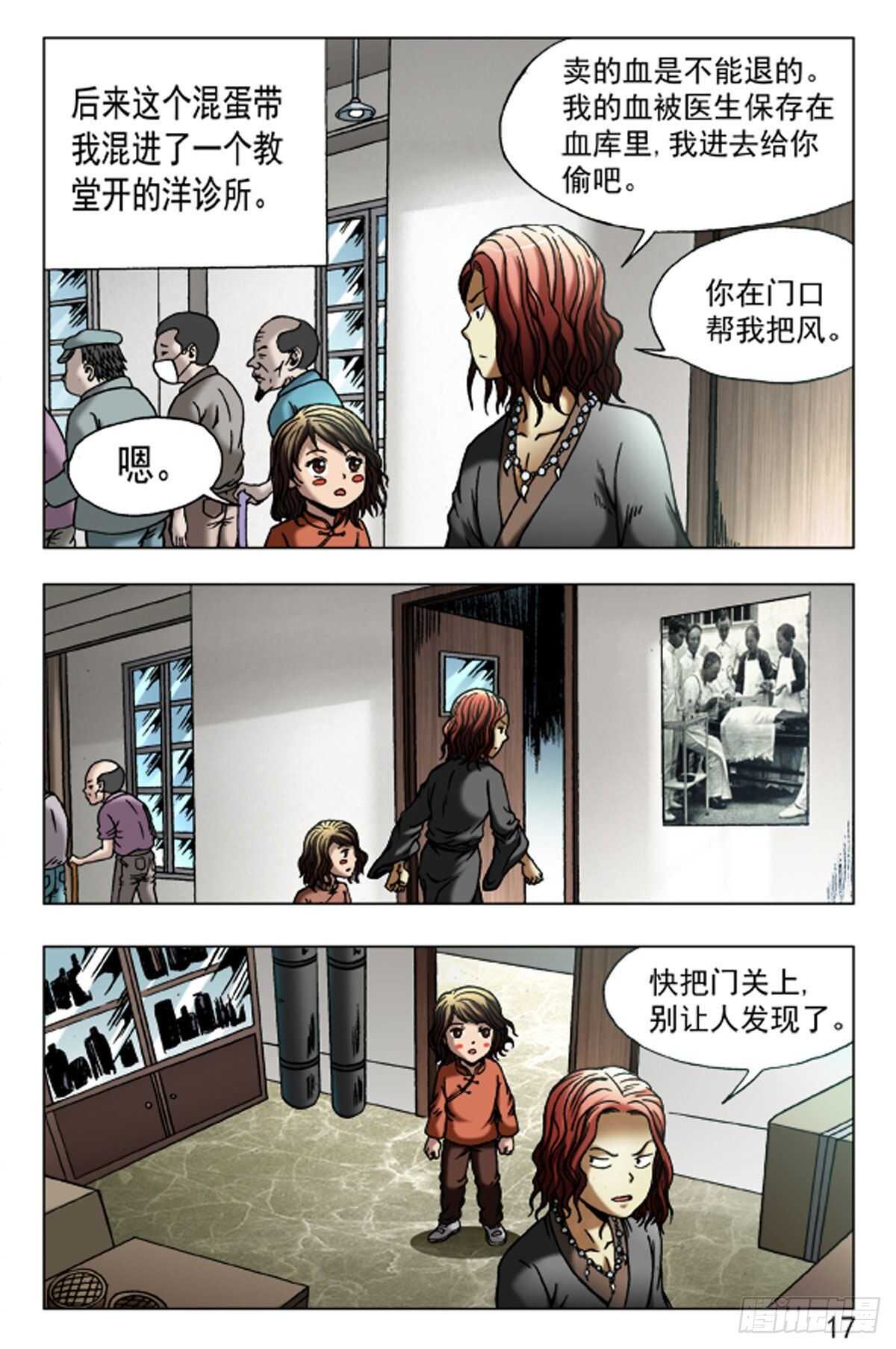 第 9 页