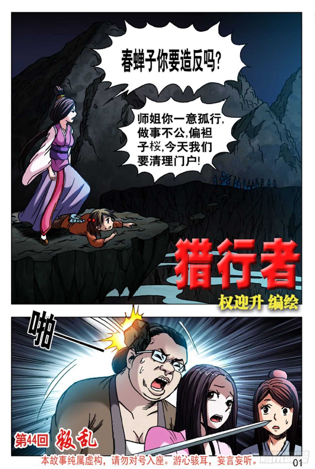 第 1 页