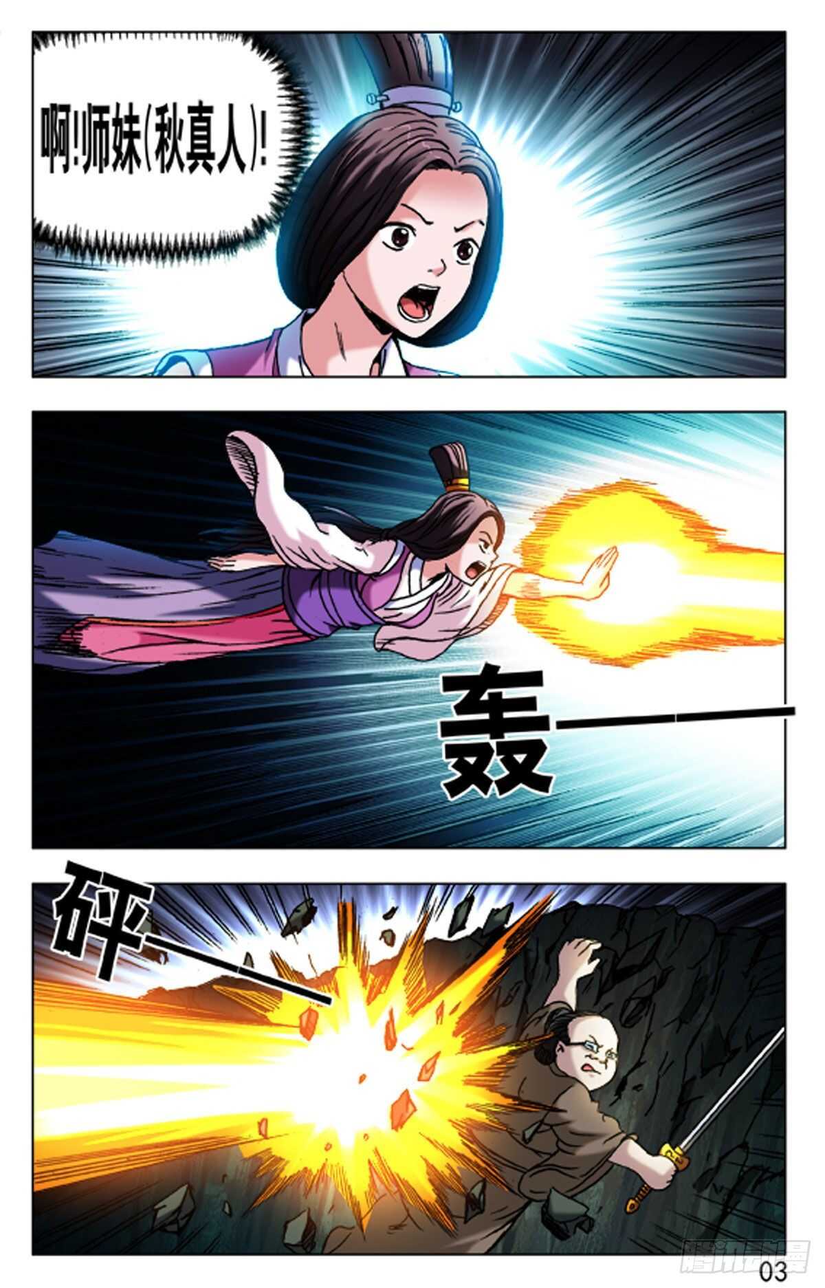第 3 页