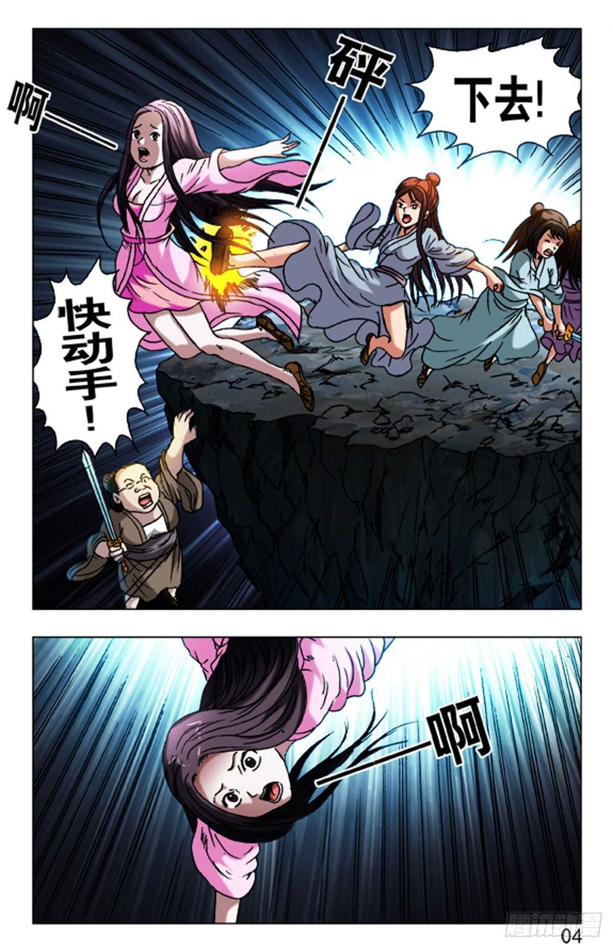 第 4 页
