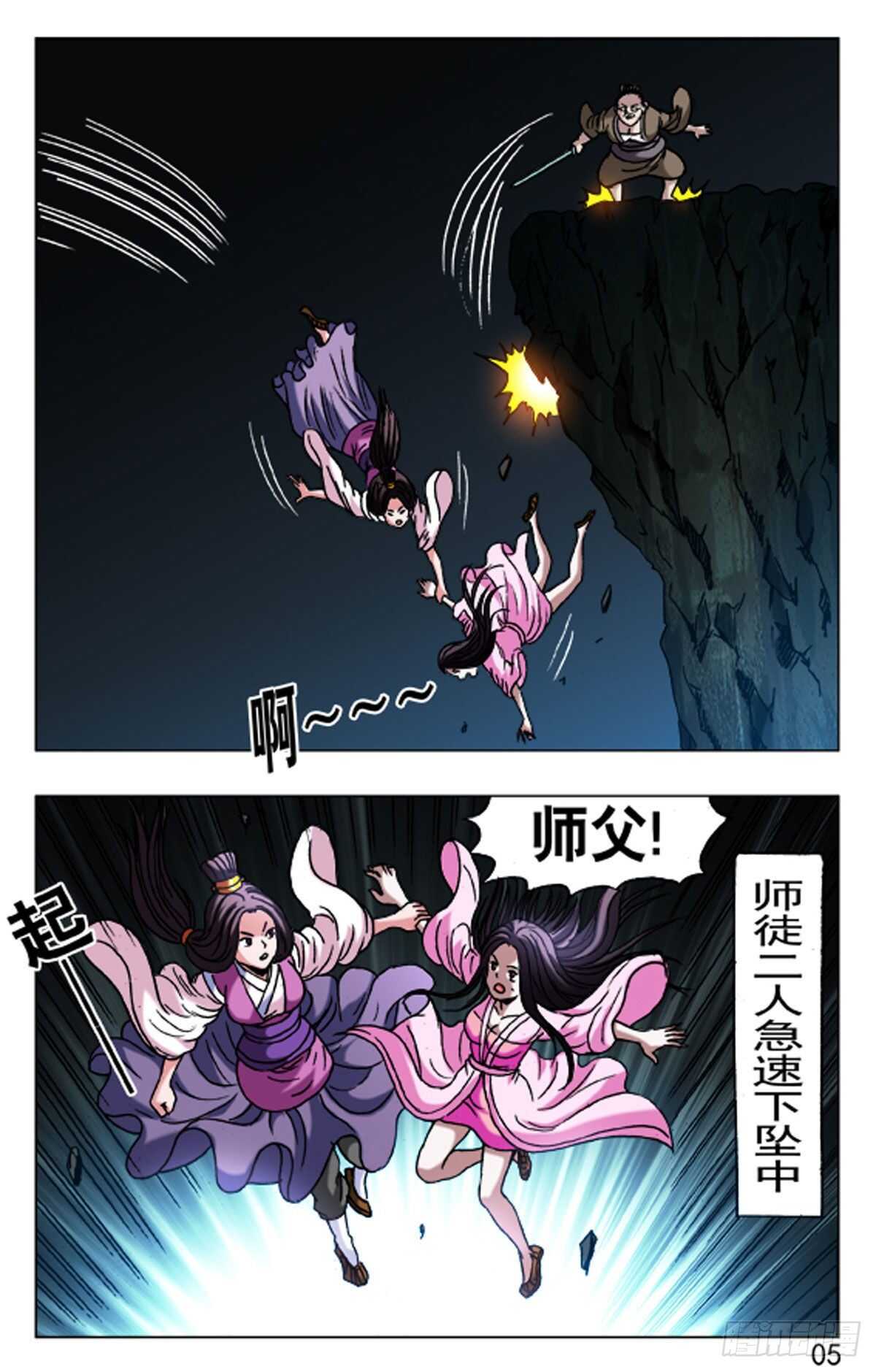 第 5 页