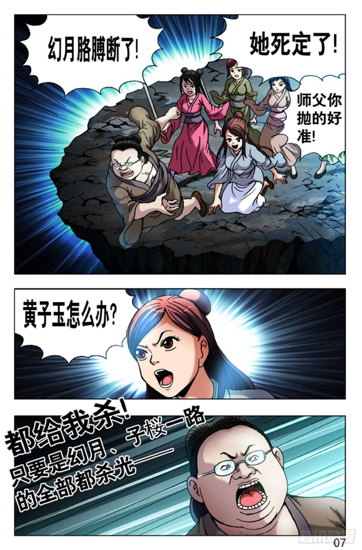 第 7 页