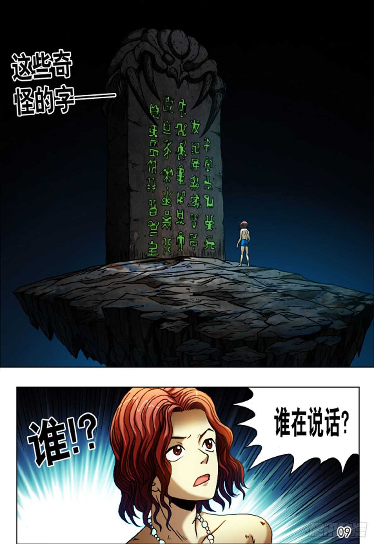 第 9 页