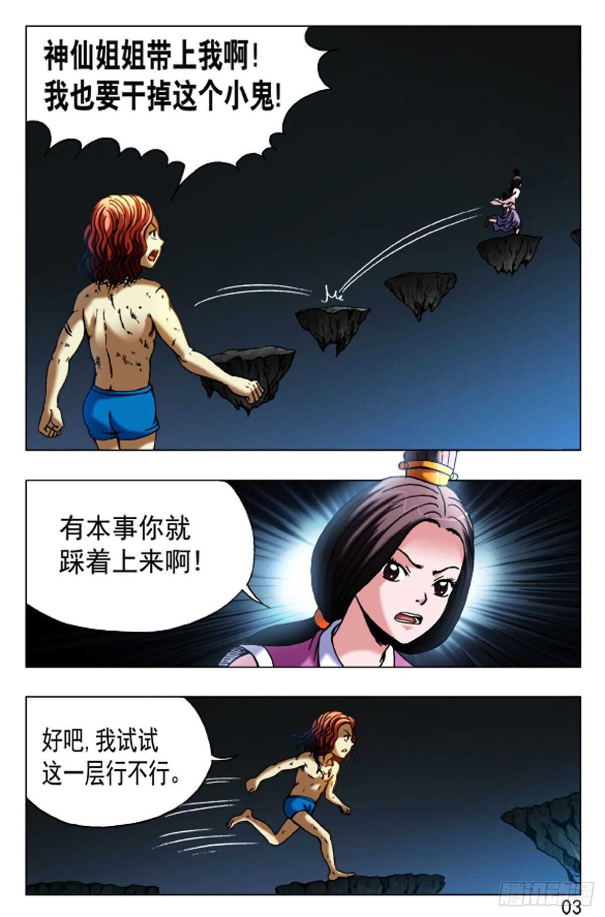 第 11 页