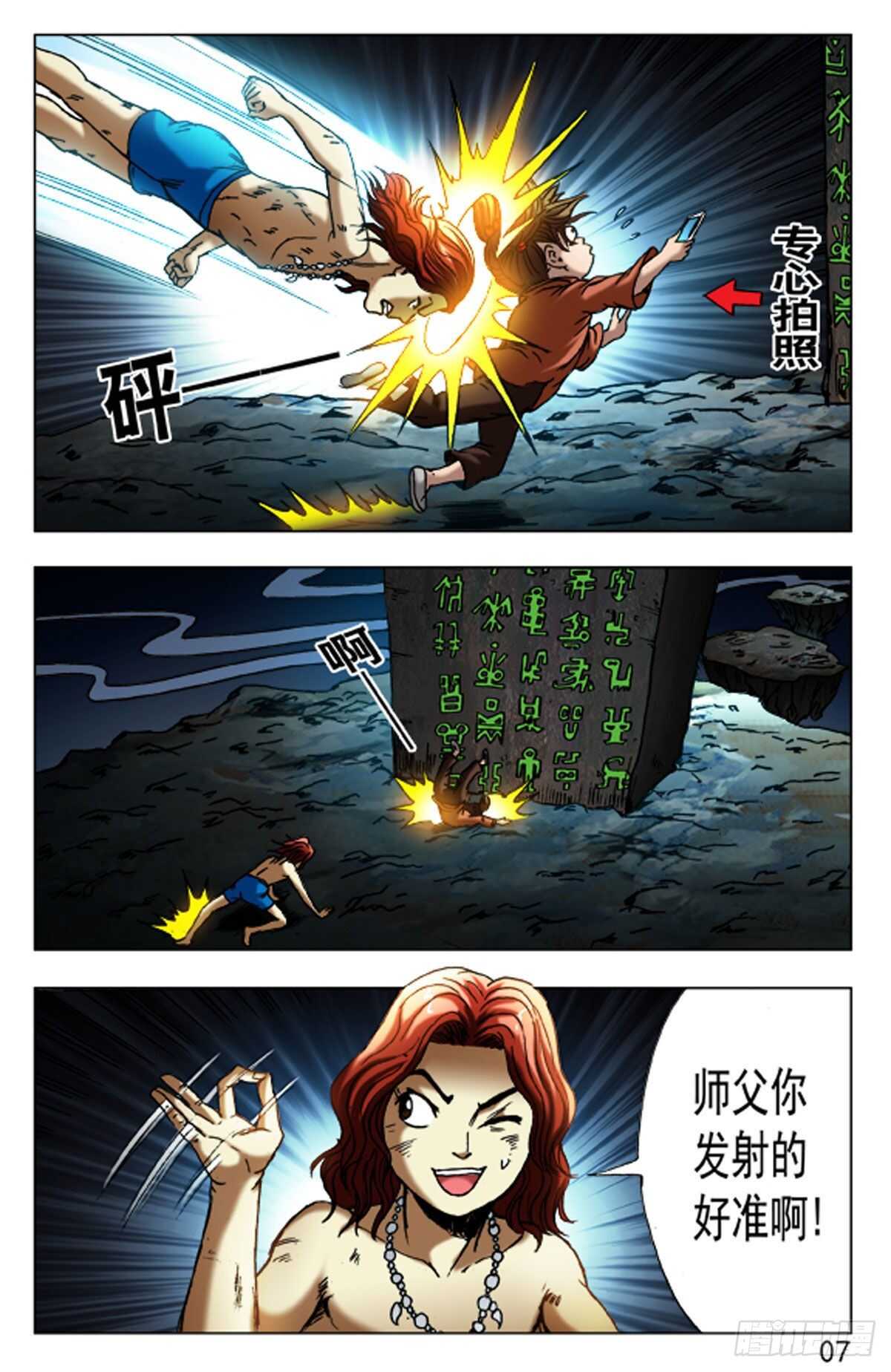 第 15 页