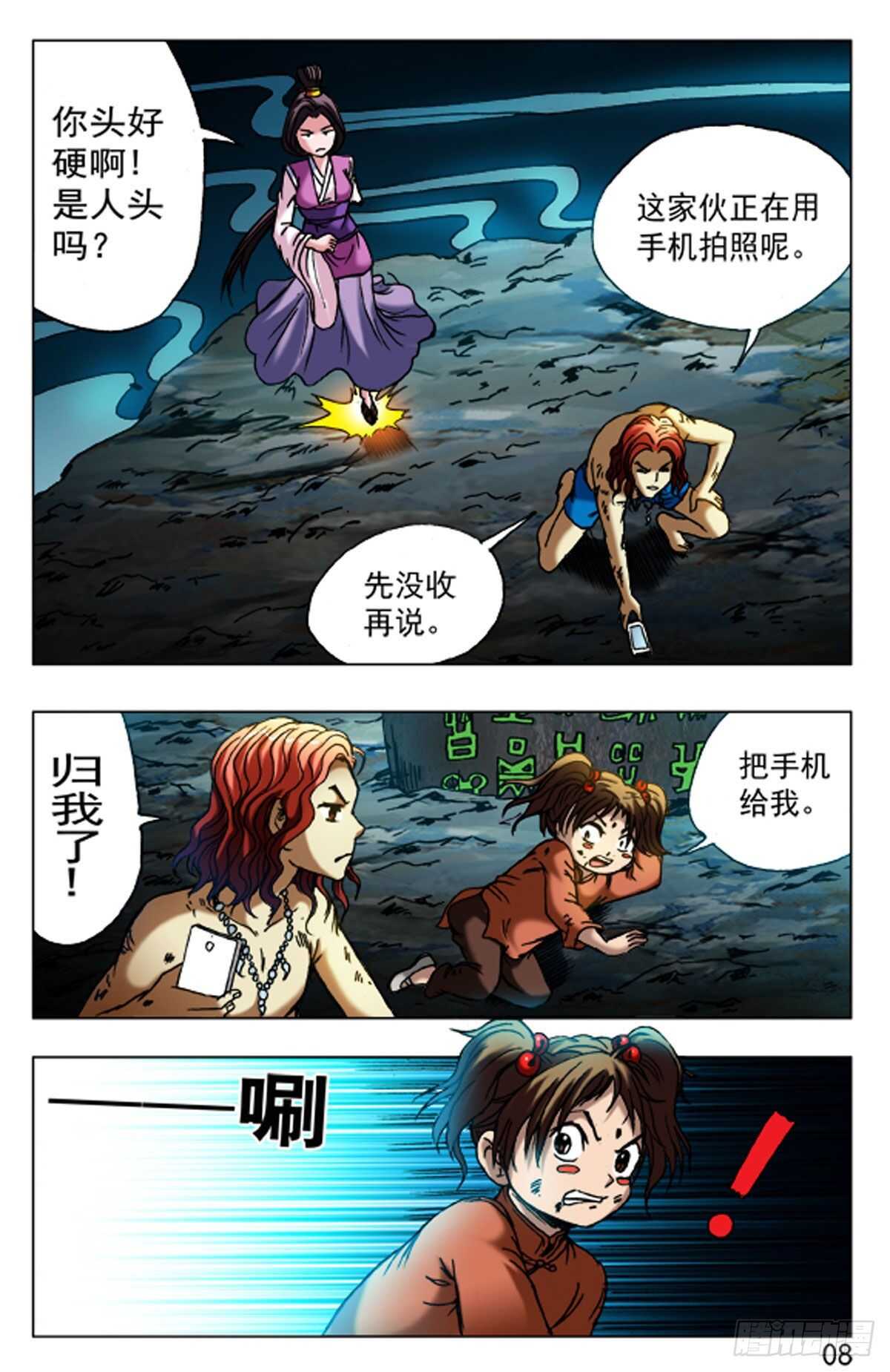 第 16 页