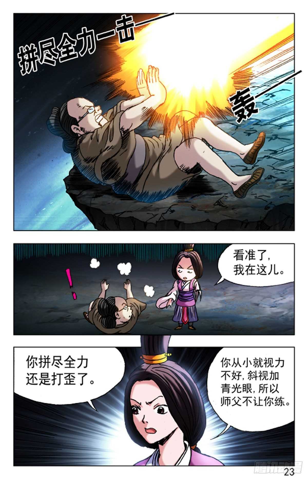 第 7 页