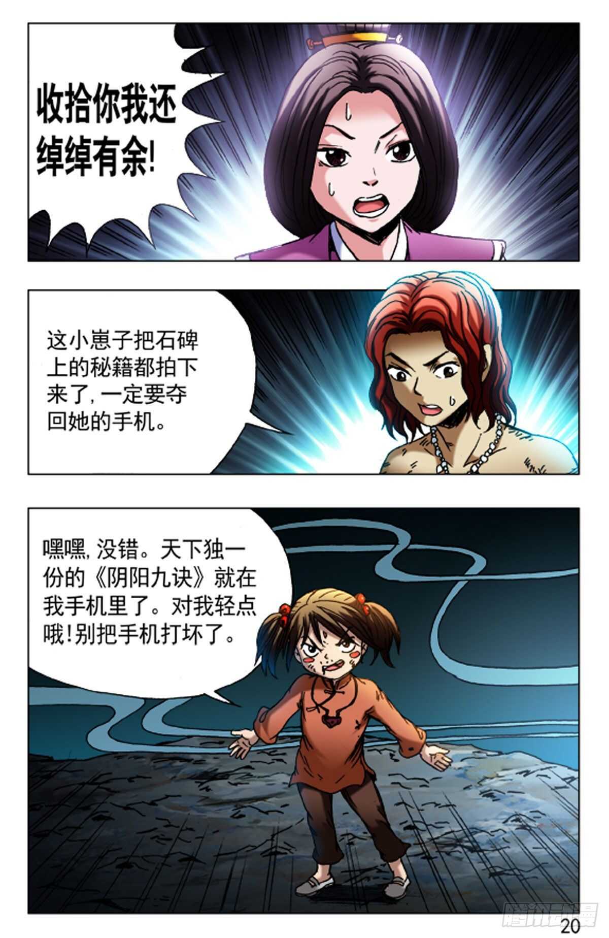 第 12 页
