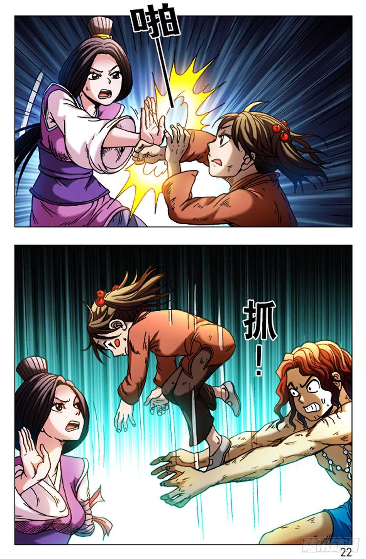 第 14 页