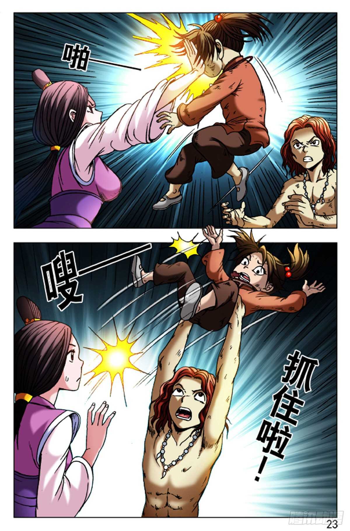 第 15 页