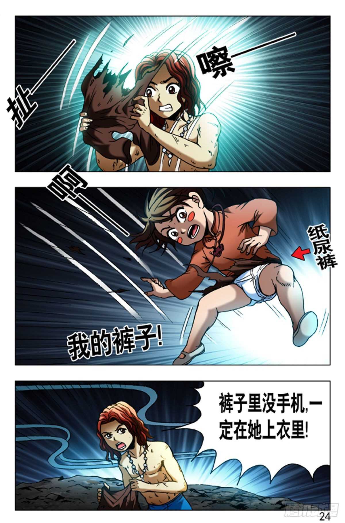 第 16 页