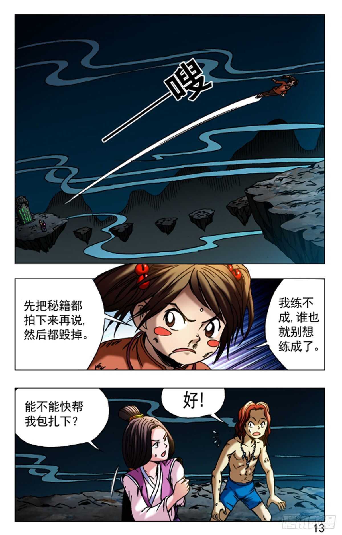 第 5 页