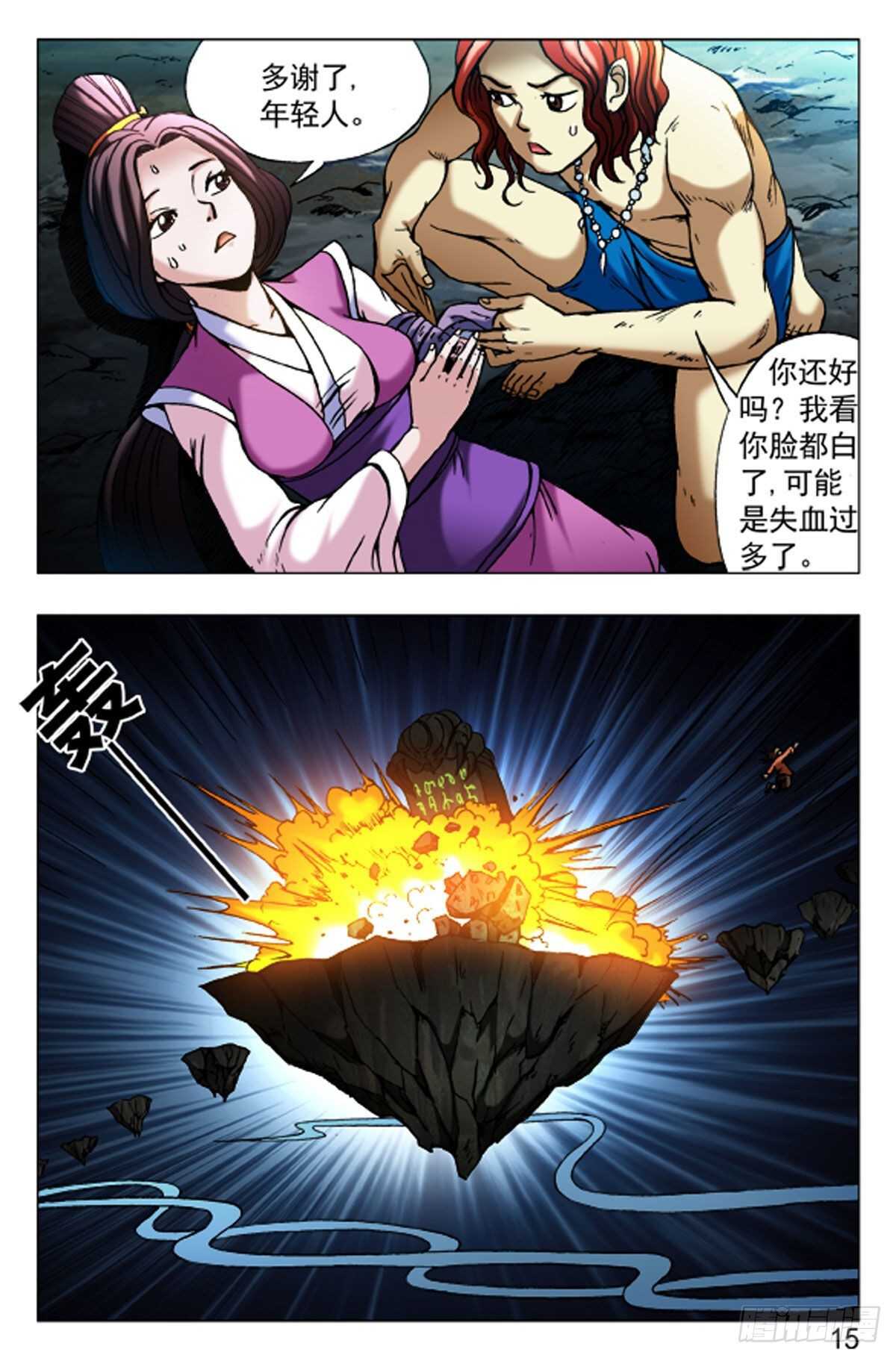 第 7 页