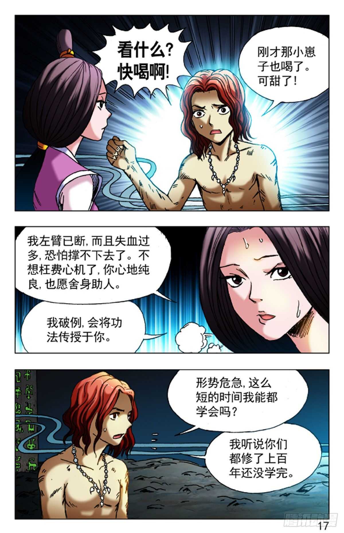 第 9 页