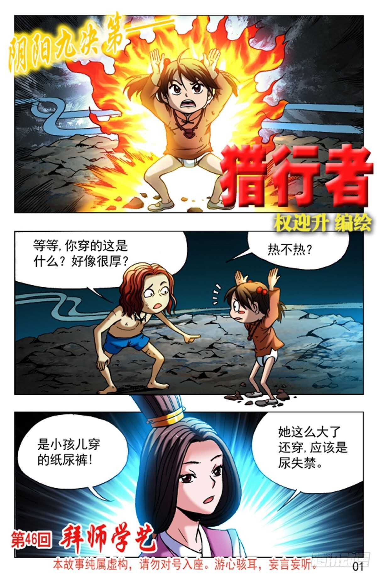 第 1 页