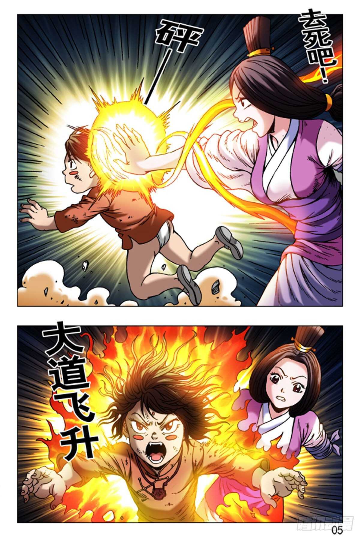 第 5 页