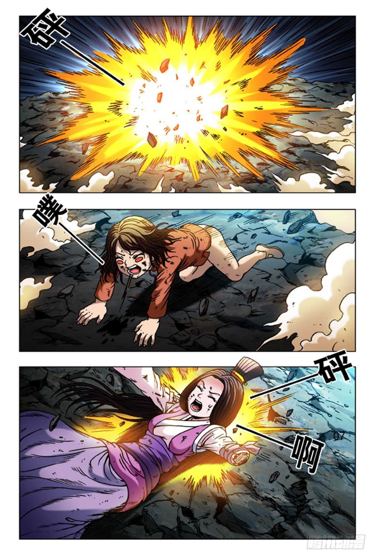 第 7 页