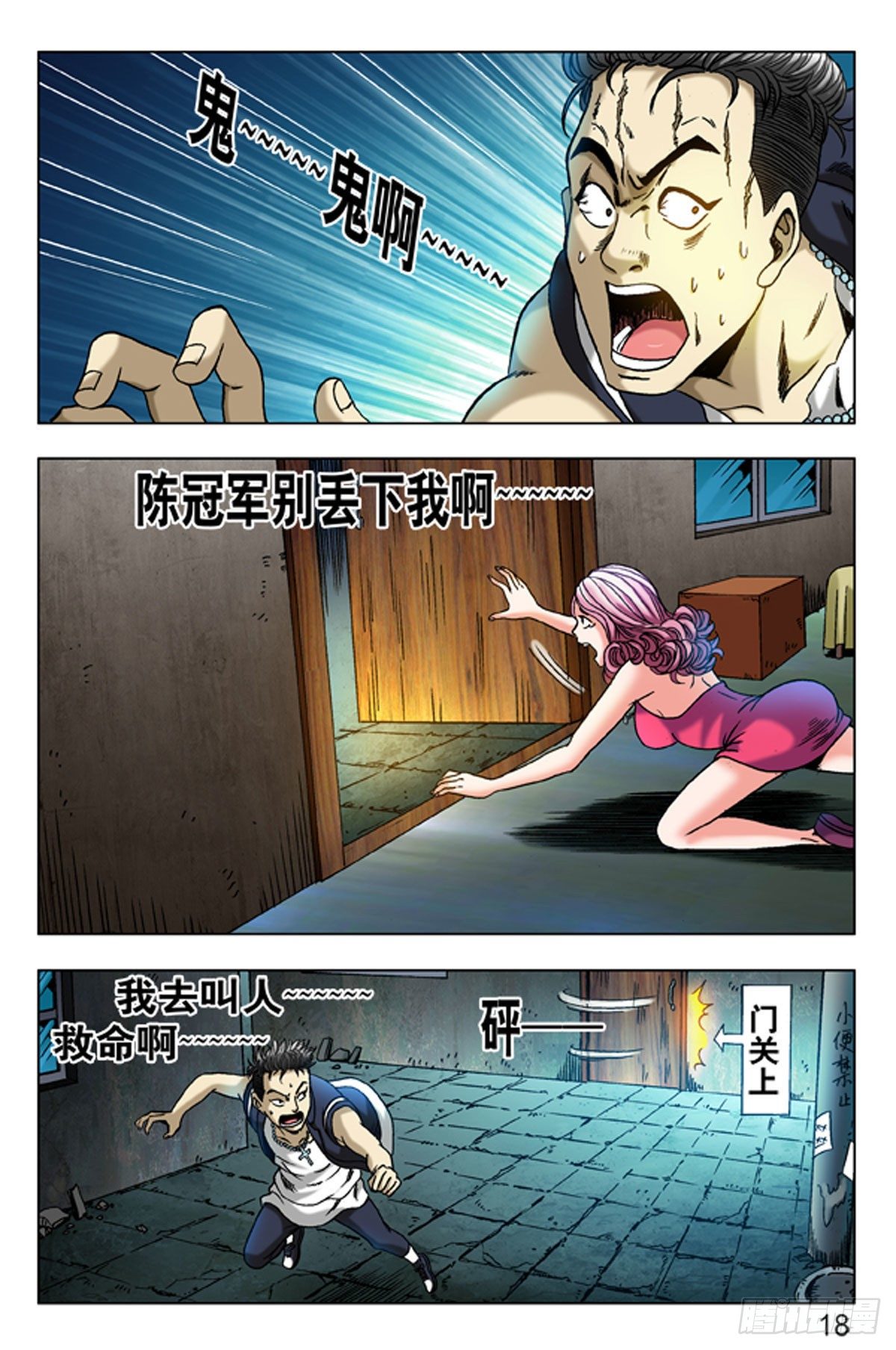第 10 页