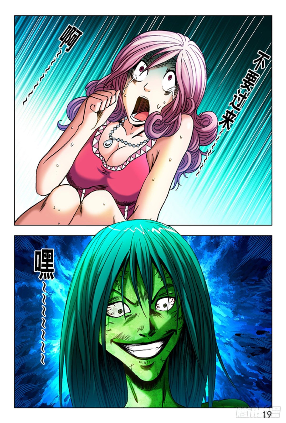 第 11 页