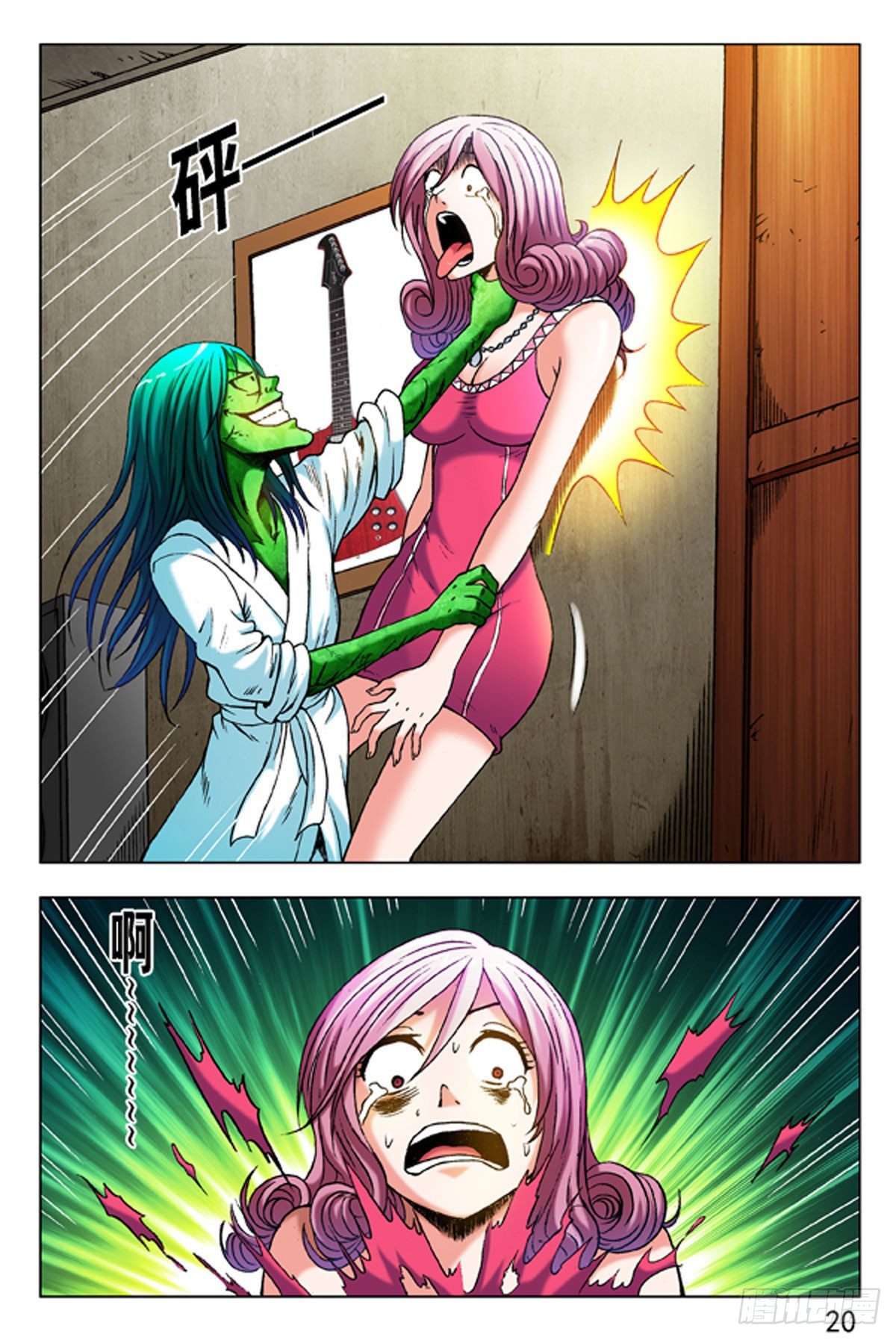 第 12 页
