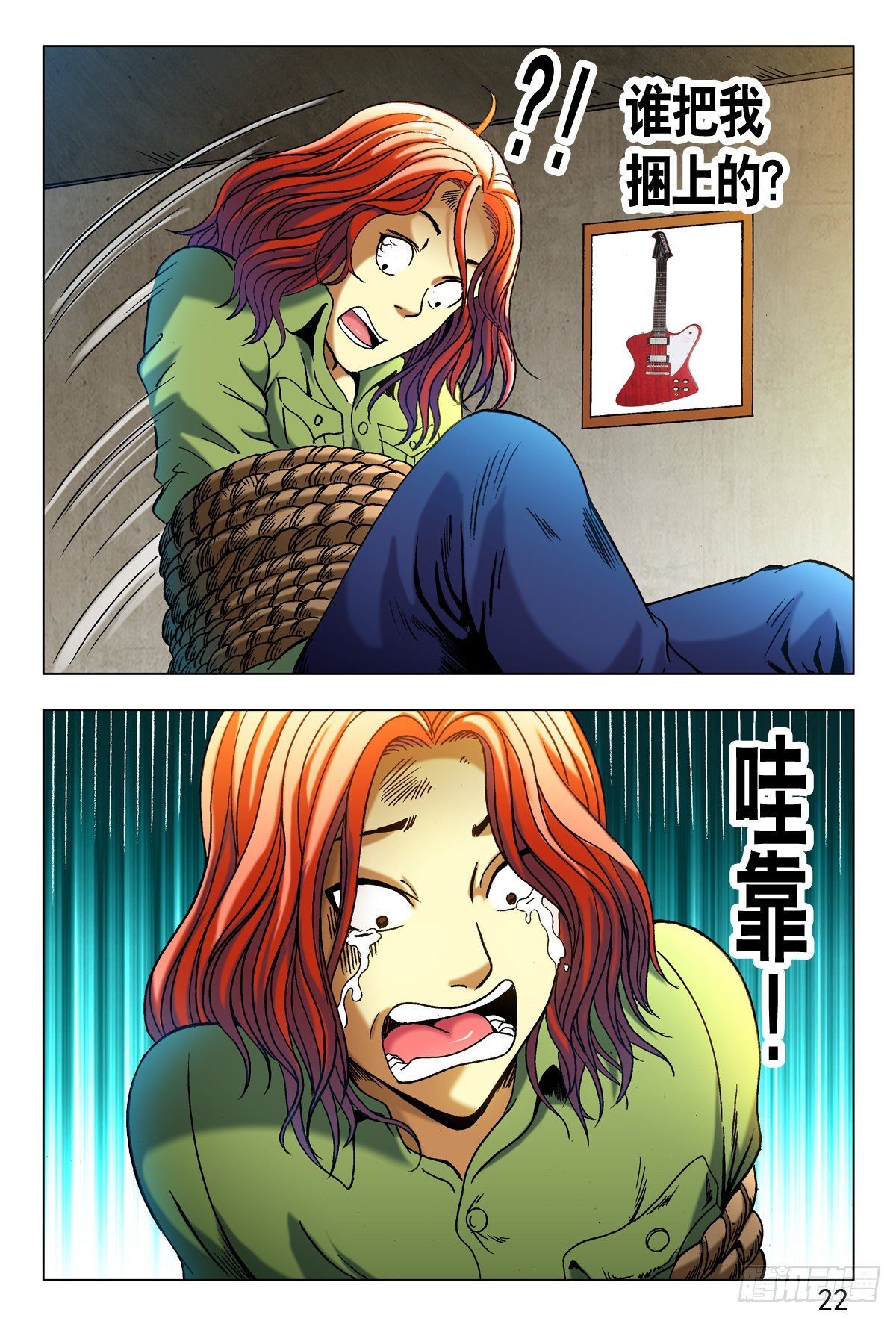 第 14 页