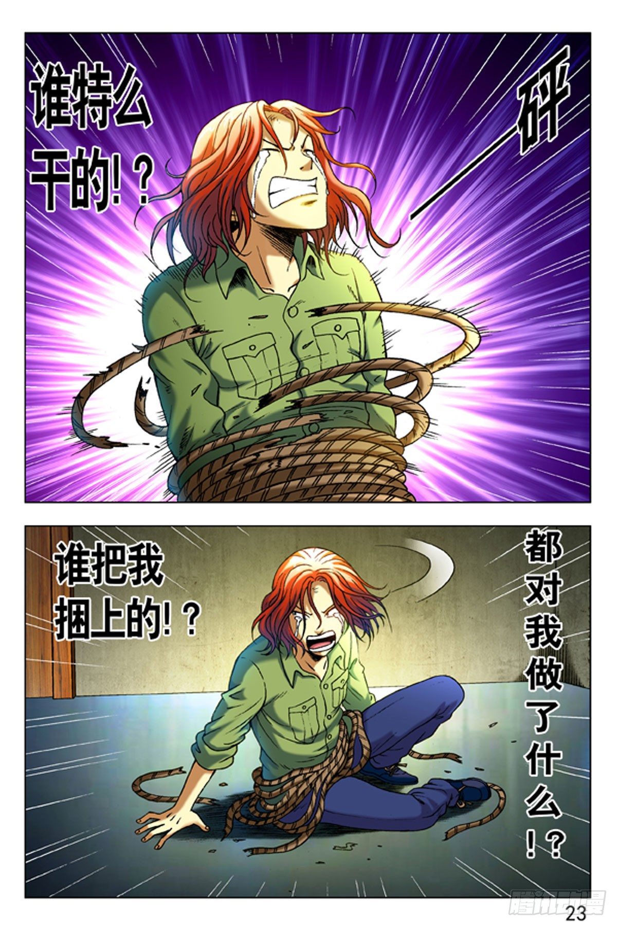 第 15 页