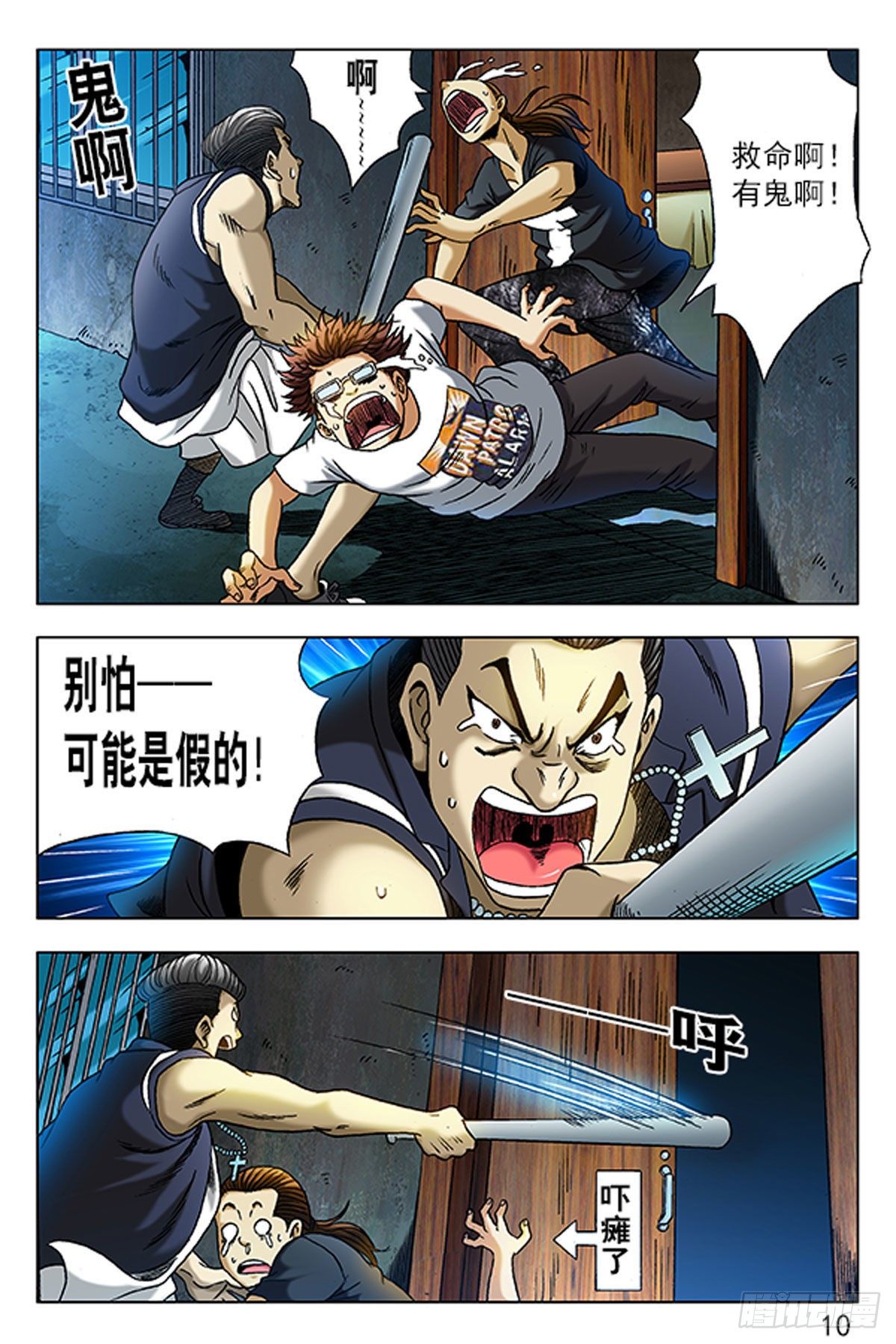第 2 页