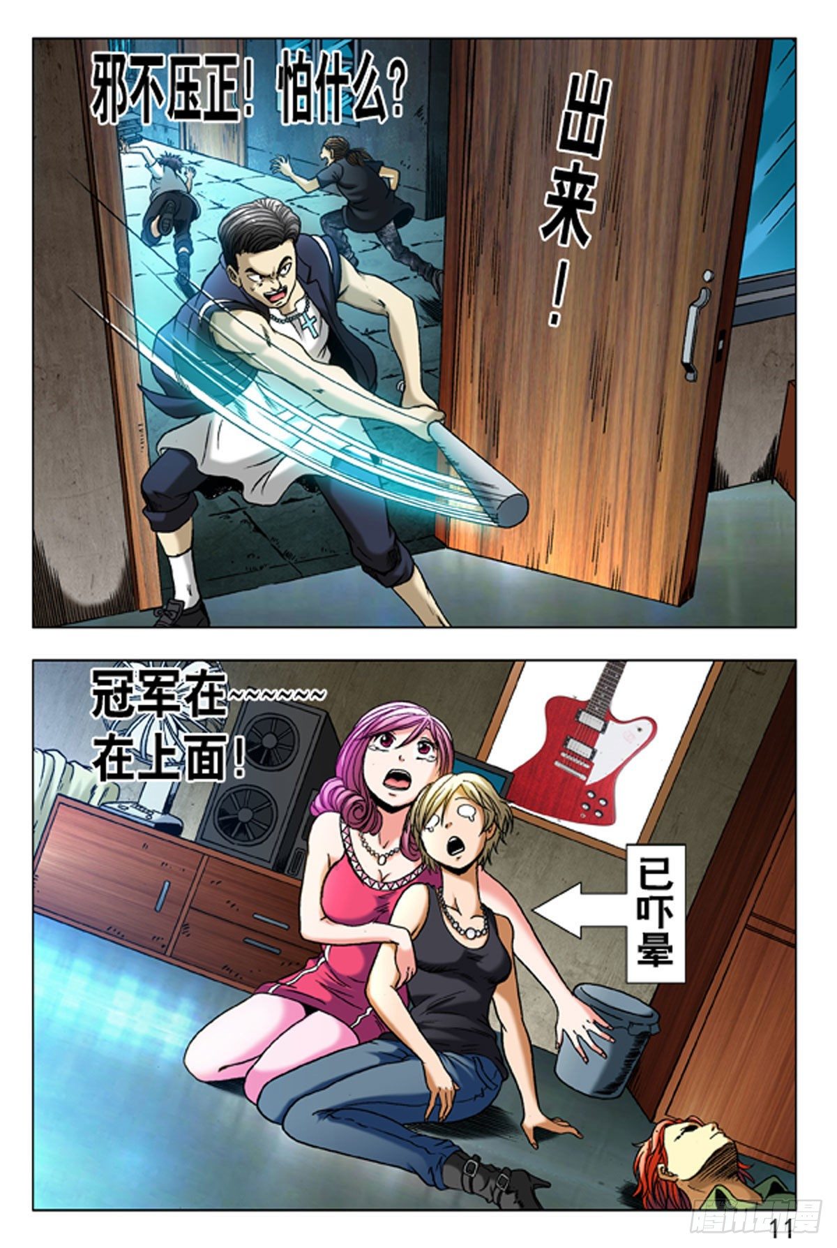 第 3 页