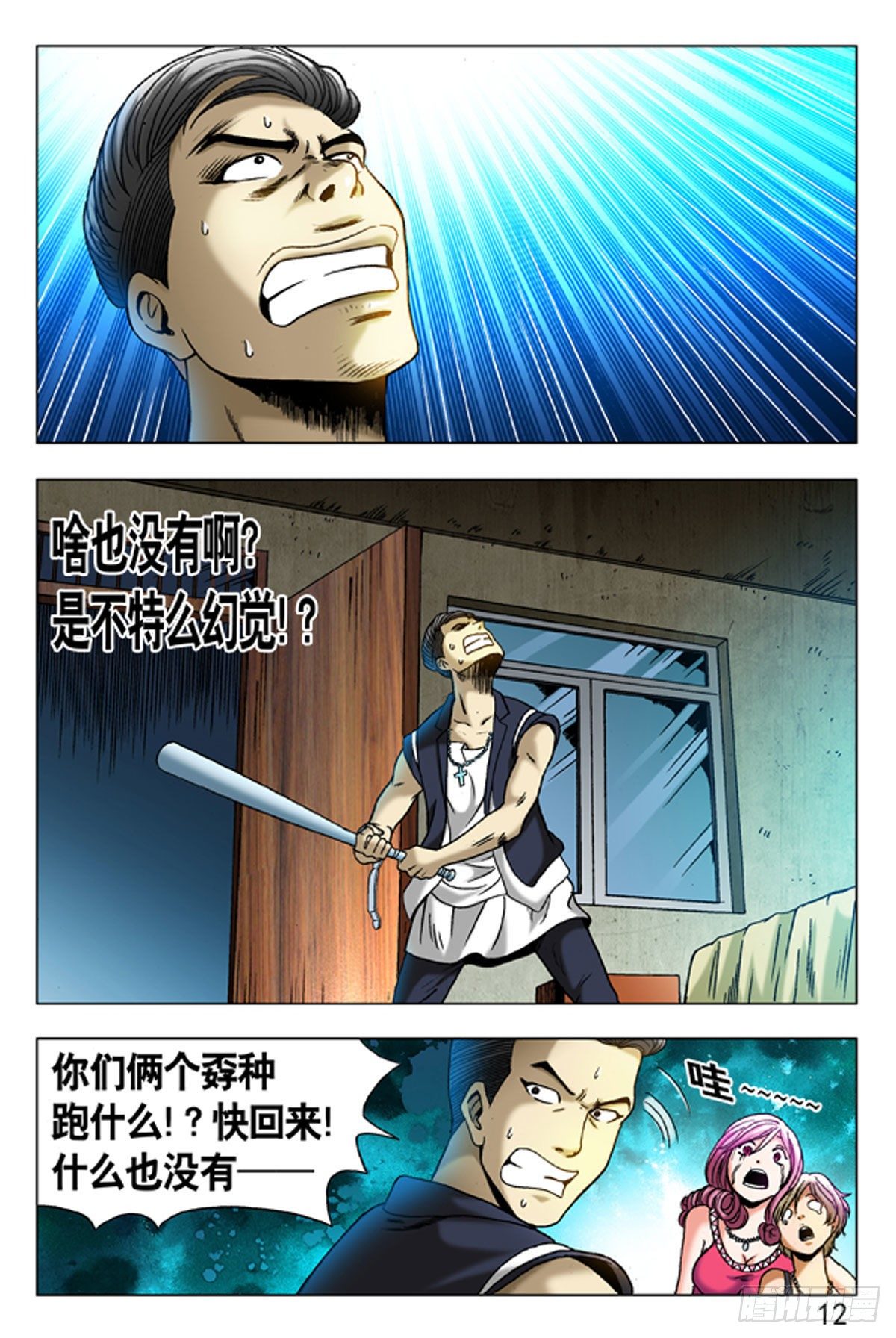 第 4 页