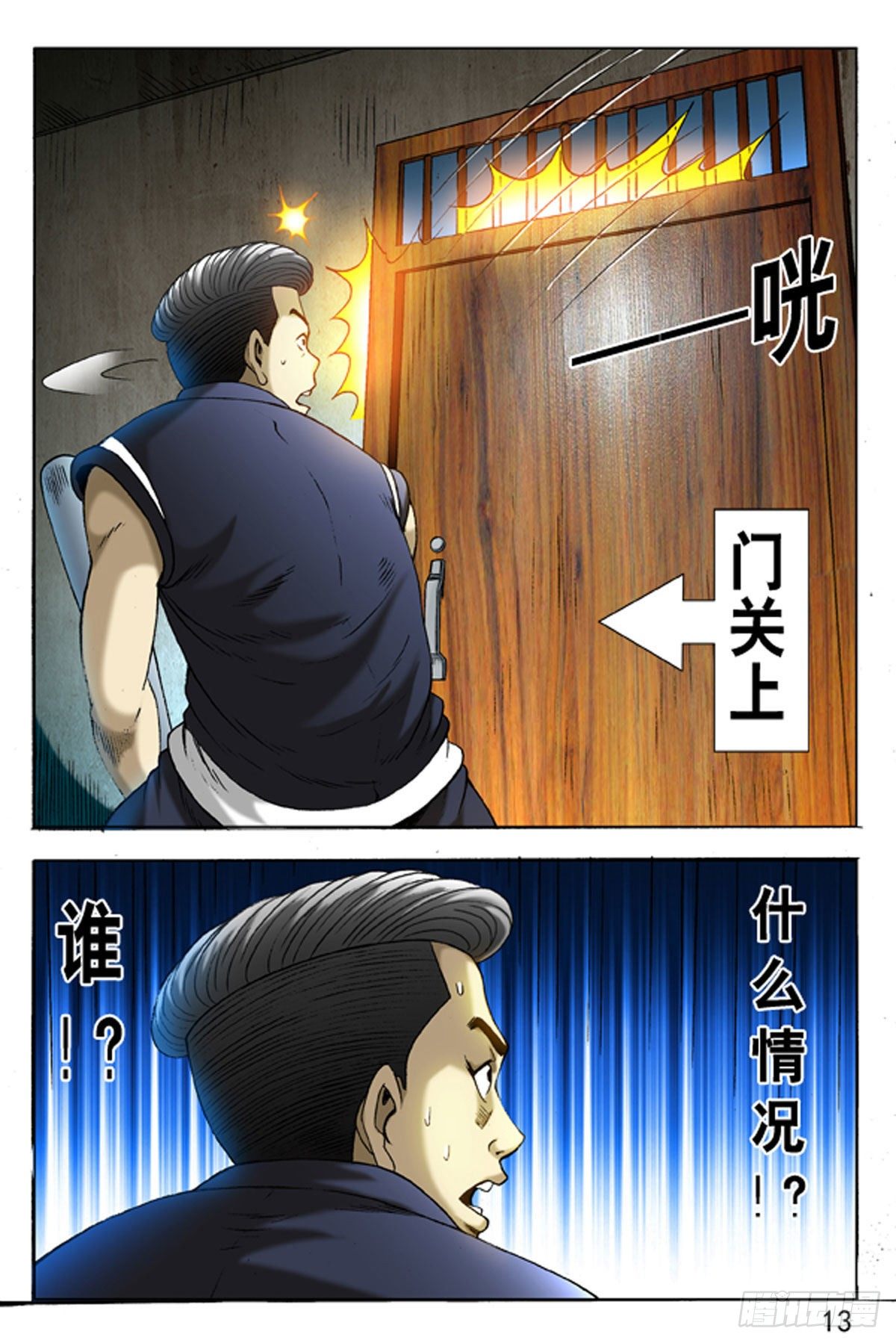 第 5 页