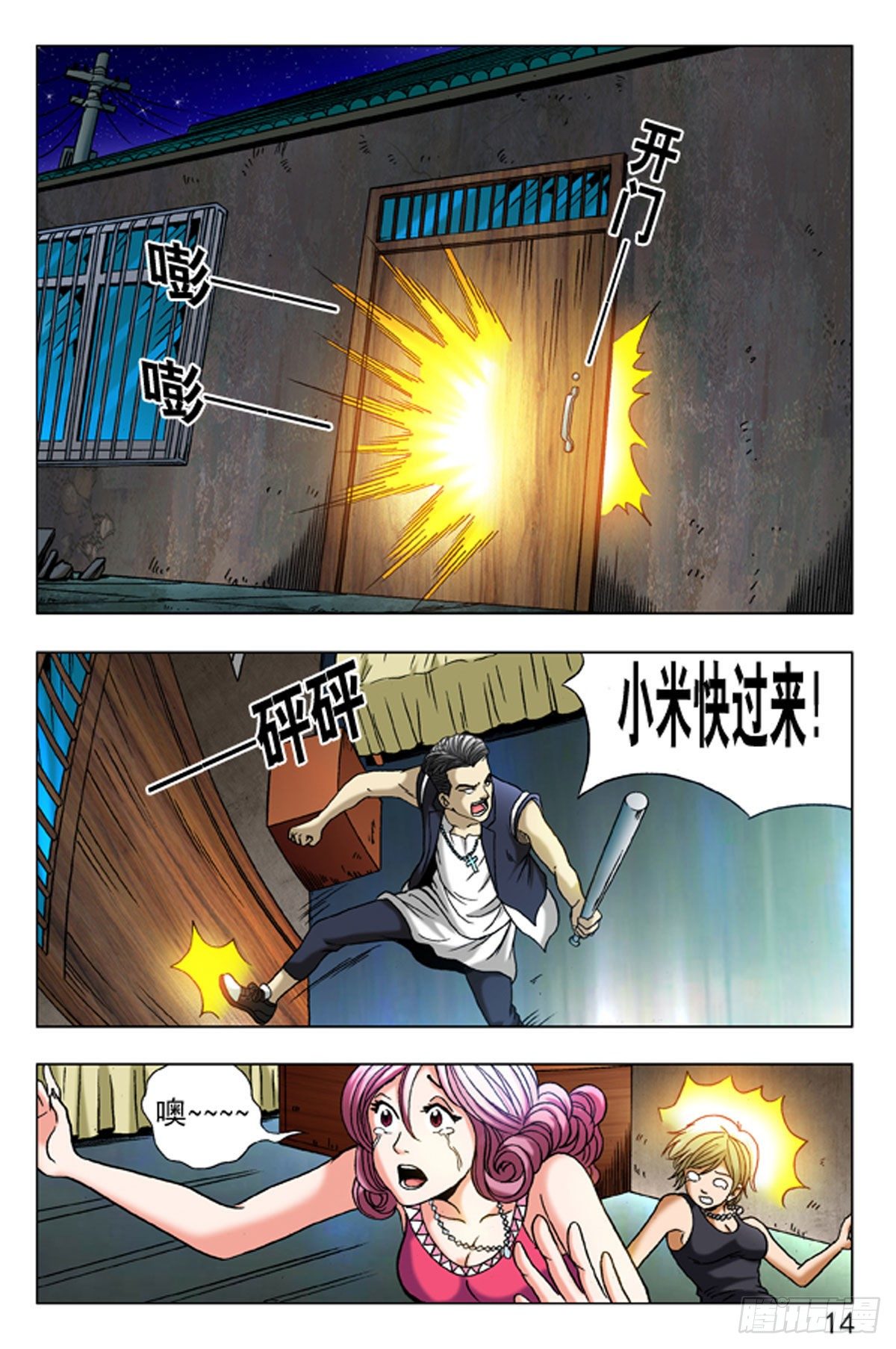 第 6 页