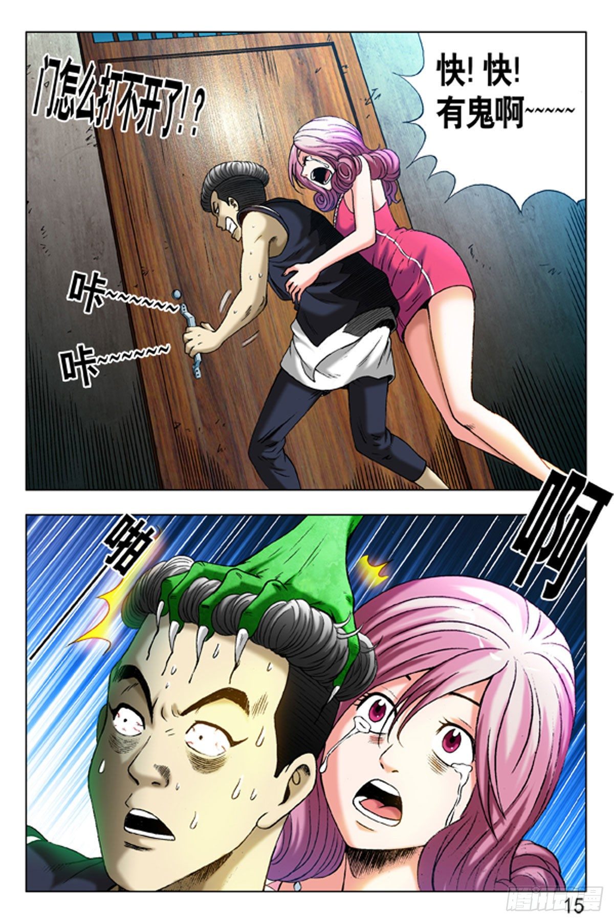 第 7 页