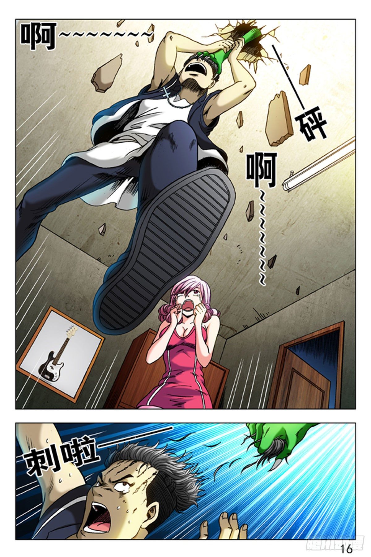 第 8 页